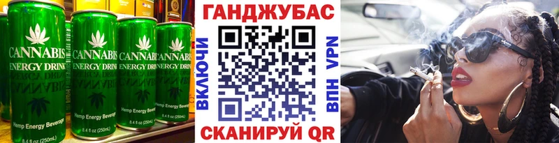 Еда ТГК марихуана  Велиж 