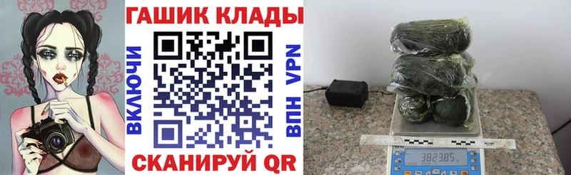 darknet Telegram  Велиж  ГАШ ice o lator 