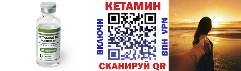 КЕТАМИН ketamine  где продают наркотики  Велиж 