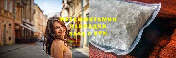 альфа пвп VHQ Беломорск