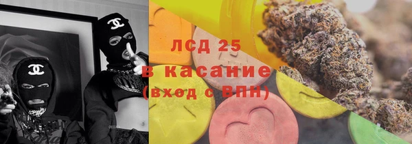 альфа пвп VHQ Беломорск