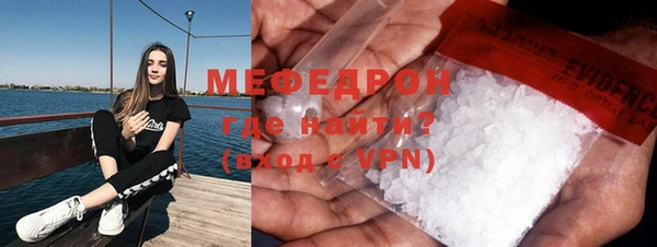 альфа пвп VHQ Беломорск