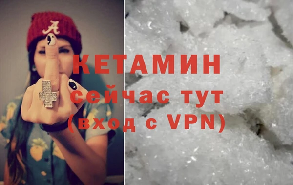 альфа пвп VHQ Беломорск