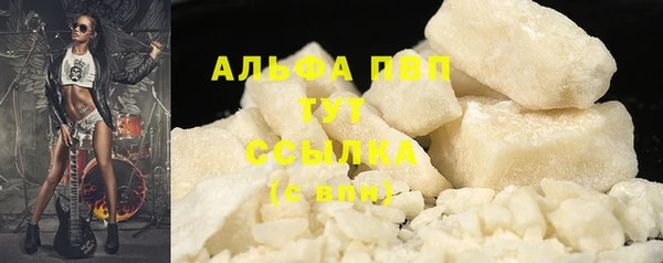 альфа пвп VHQ Беломорск