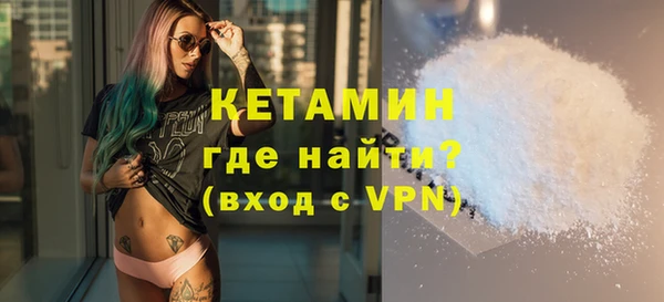 альфа пвп VHQ Беломорск