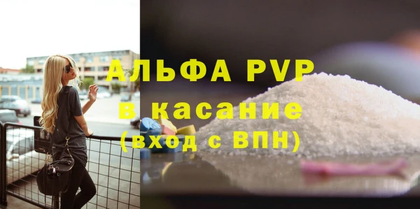 альфа пвп VHQ Беломорск