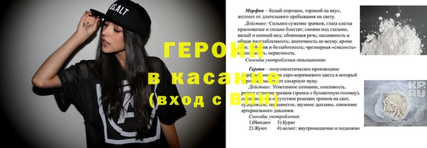 альфа пвп VHQ Беломорск