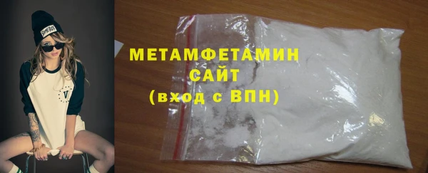 ГАЛЛЮЦИНОГЕННЫЕ ГРИБЫ Белоозёрский