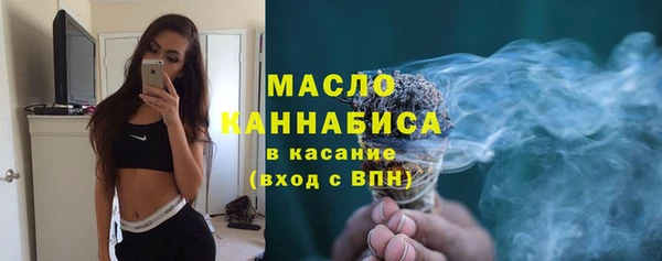 альфа пвп VHQ Беломорск