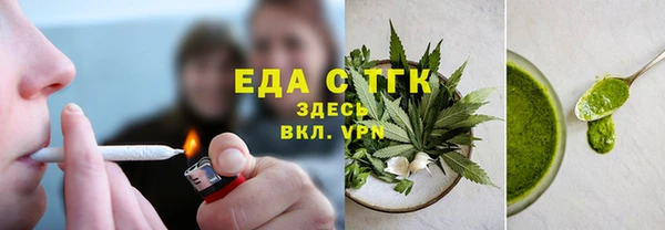 ГАЛЛЮЦИНОГЕННЫЕ ГРИБЫ Белокуриха