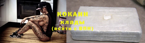 альфа пвп VHQ Беломорск
