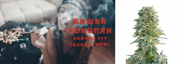 альфа пвп VHQ Беломорск