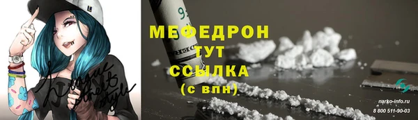 альфа пвп VHQ Беломорск
