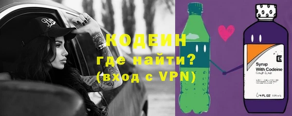ГАЛЛЮЦИНОГЕННЫЕ ГРИБЫ Белоозёрский