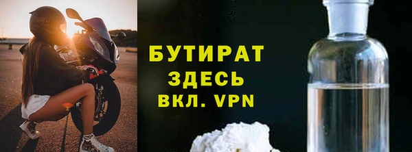 альфа пвп VHQ Беломорск