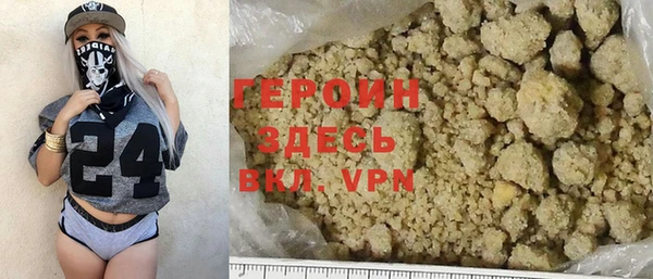 ГАЛЛЮЦИНОГЕННЫЕ ГРИБЫ Белокуриха