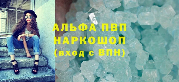 ГАЛЛЮЦИНОГЕННЫЕ ГРИБЫ Белокуриха
