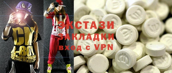 ГАЛЛЮЦИНОГЕННЫЕ ГРИБЫ Белоозёрский