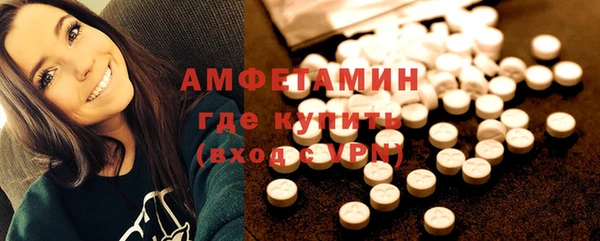 альфа пвп VHQ Беломорск