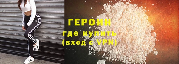 альфа пвп VHQ Беломорск