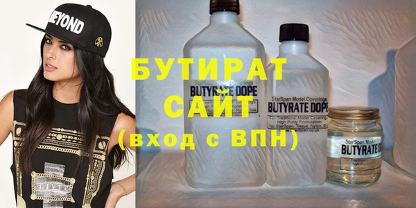 альфа пвп VHQ Беломорск