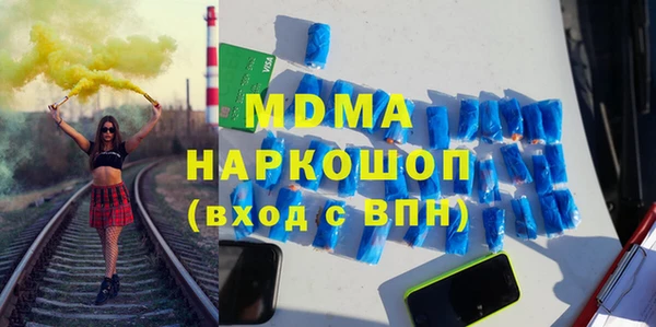 ГАЛЛЮЦИНОГЕННЫЕ ГРИБЫ Белоозёрский