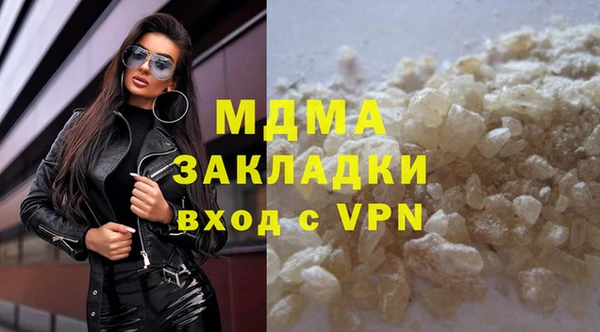 ГАЛЛЮЦИНОГЕННЫЕ ГРИБЫ Белокуриха
