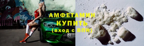 ГАЛЛЮЦИНОГЕННЫЕ ГРИБЫ Белокуриха