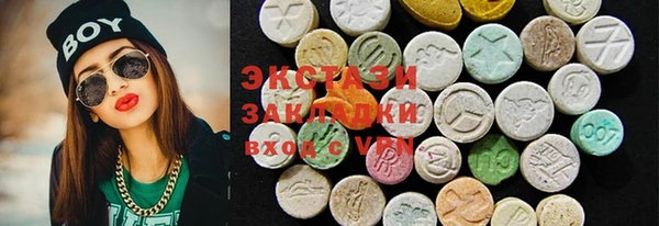 ГАЛЛЮЦИНОГЕННЫЕ ГРИБЫ Белоозёрский