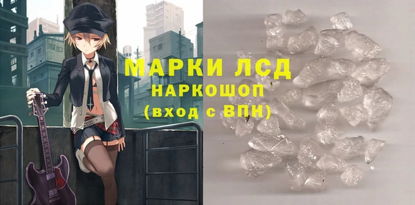 альфа пвп VHQ Беломорск