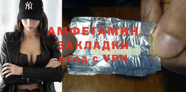 альфа пвп VHQ Беломорск
