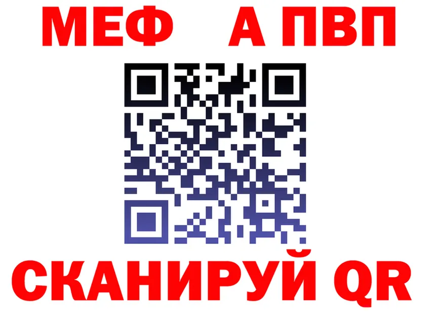 A PVP VHQ маркетплейс это MEGA Велиж