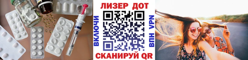 Лсд 25 экстази ecstasy  сколько стоит  Велиж 