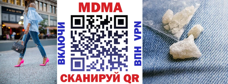 MDMA crystal  MEGA зеркало  Велиж 