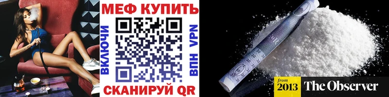 darknet как зайти  Велиж  МЯУ-МЯУ мяу мяу  продажа наркотиков 