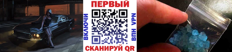 Метамфетамин Декстрометамфетамин 99.9%  Велиж 