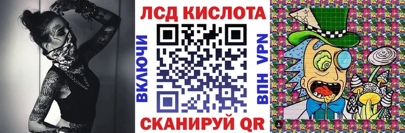 KRAKEN ONION  Велиж  Наркотические марки 1,5мг 